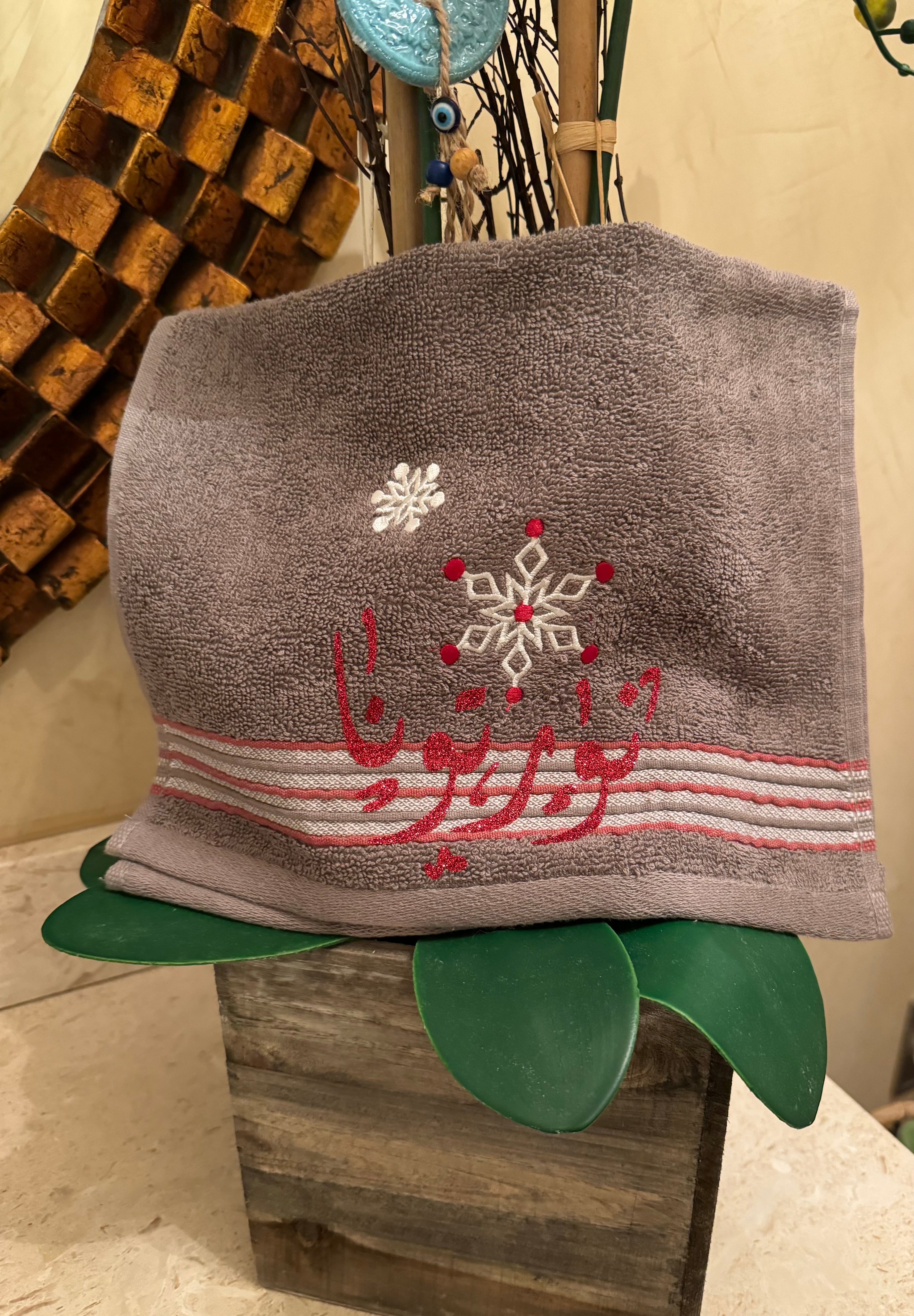 Gray Christmas Towel with Snowflake Theme