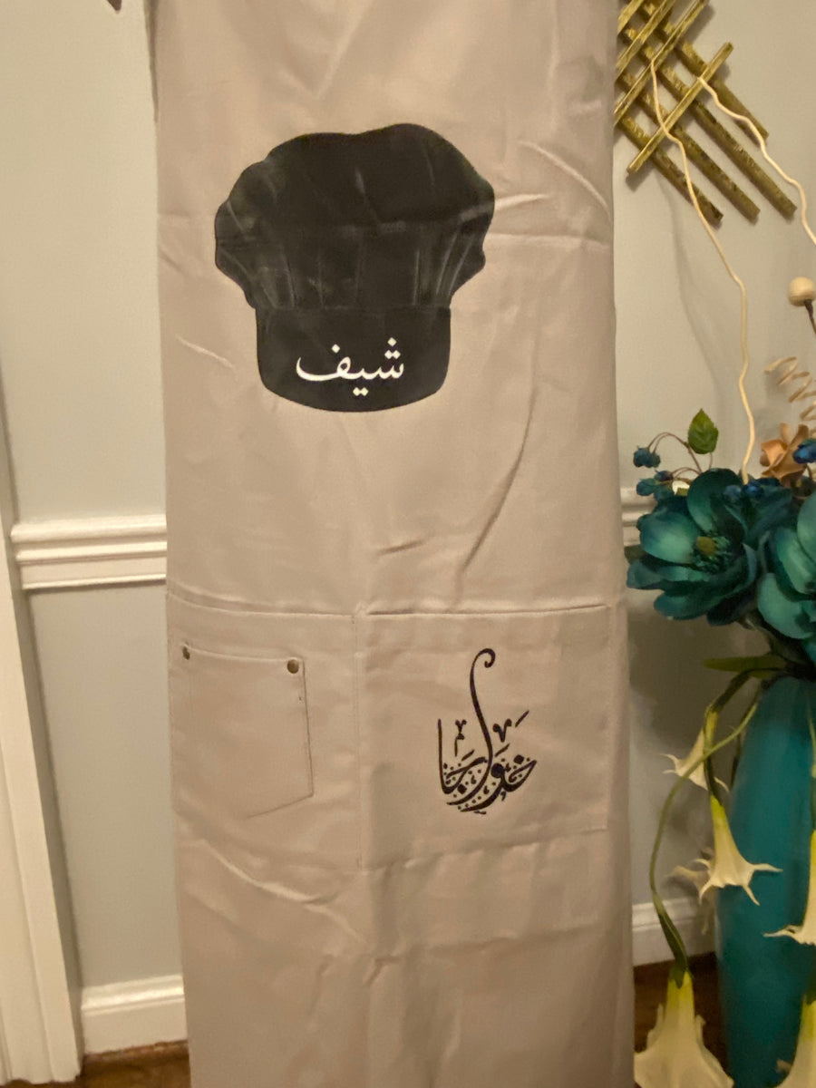 Gray Apron with Arabic calligraphy Rana & Ali