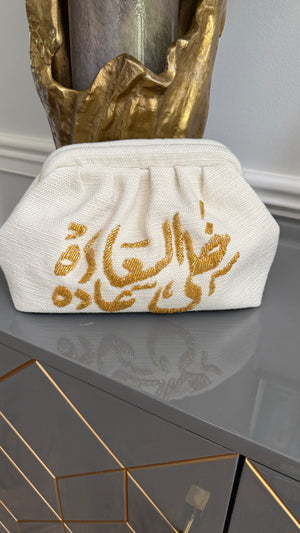 Off White Handbag, clutch, purse beaded Arabic Caligraphy Design خلي السعادة عادة