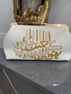 Off White Handbag, clutch, purse beaded Arabic Caligraphy Design ‎كن حسن الخلق تهواك القلوب