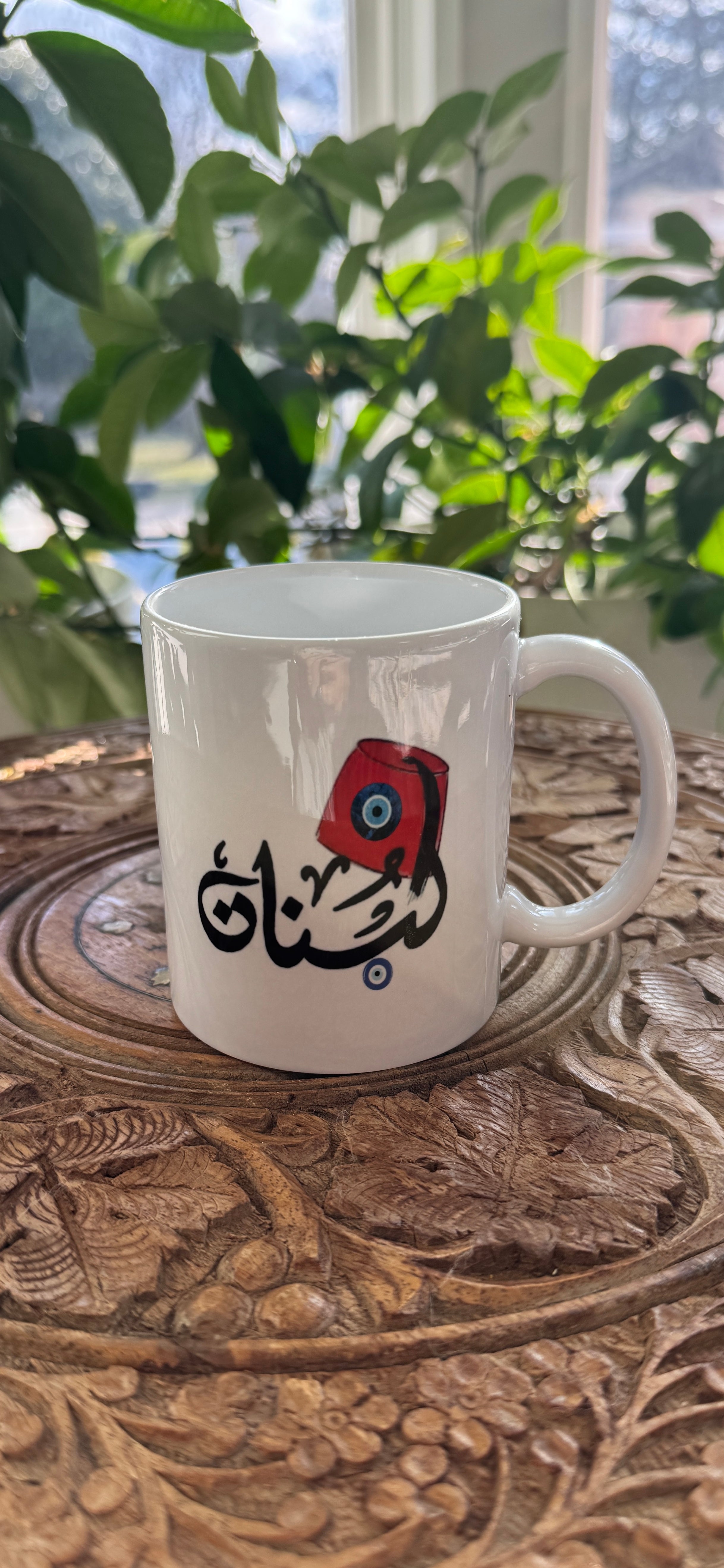 Coffee Mug designed with a Fez and Arabic calligraphy لبنان