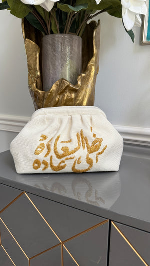 Off White Handbag, clutch, purse beaded Arabic Caligraphy Design خلي السعادة عادة