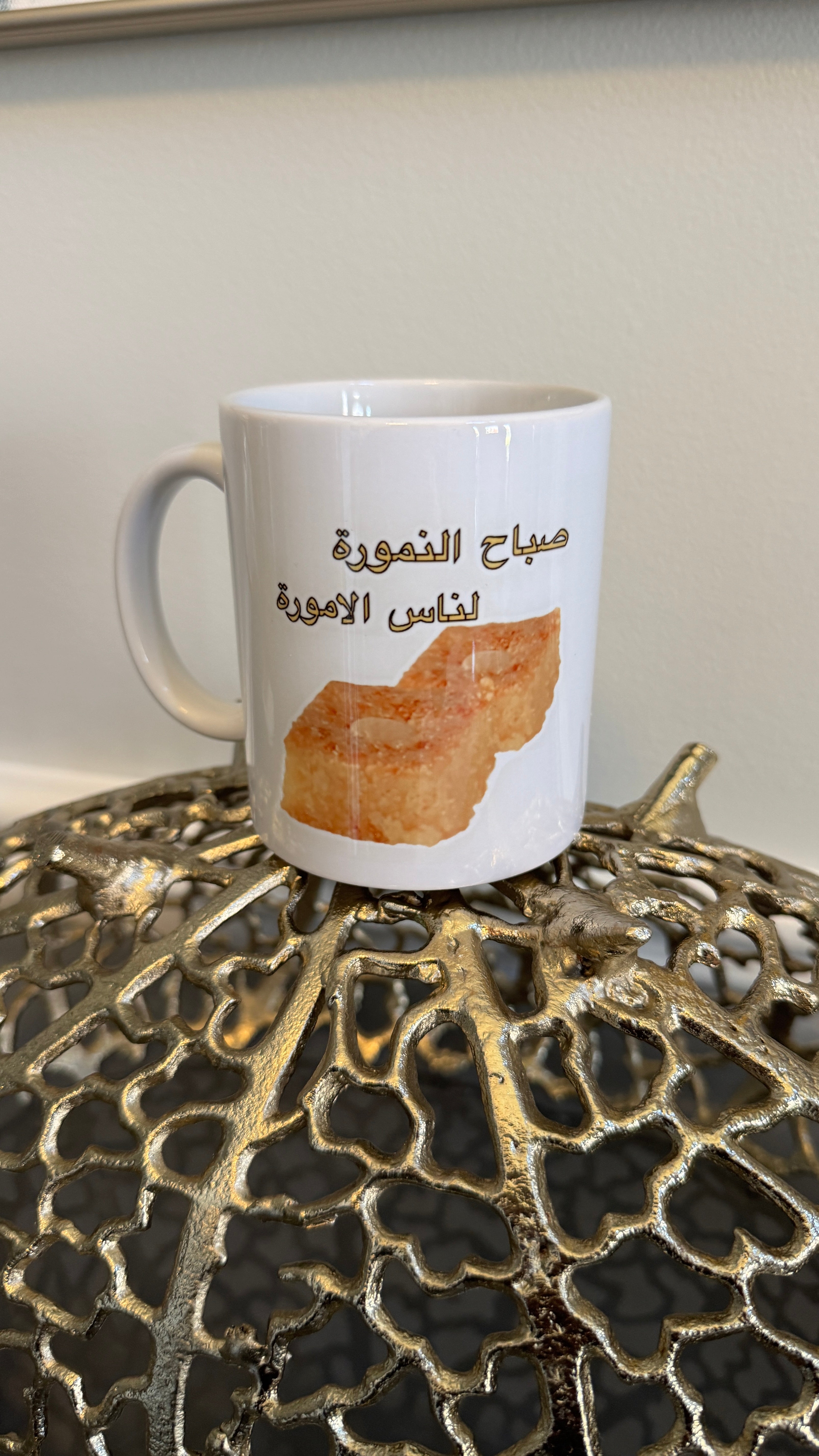 Coffee Mug designed with Arabic calligraphy صباح النمورة لناس الأمورة