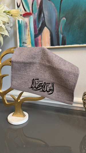 Gray Hand towel designed with Arabic Calligraphy اهلا وسهلاً