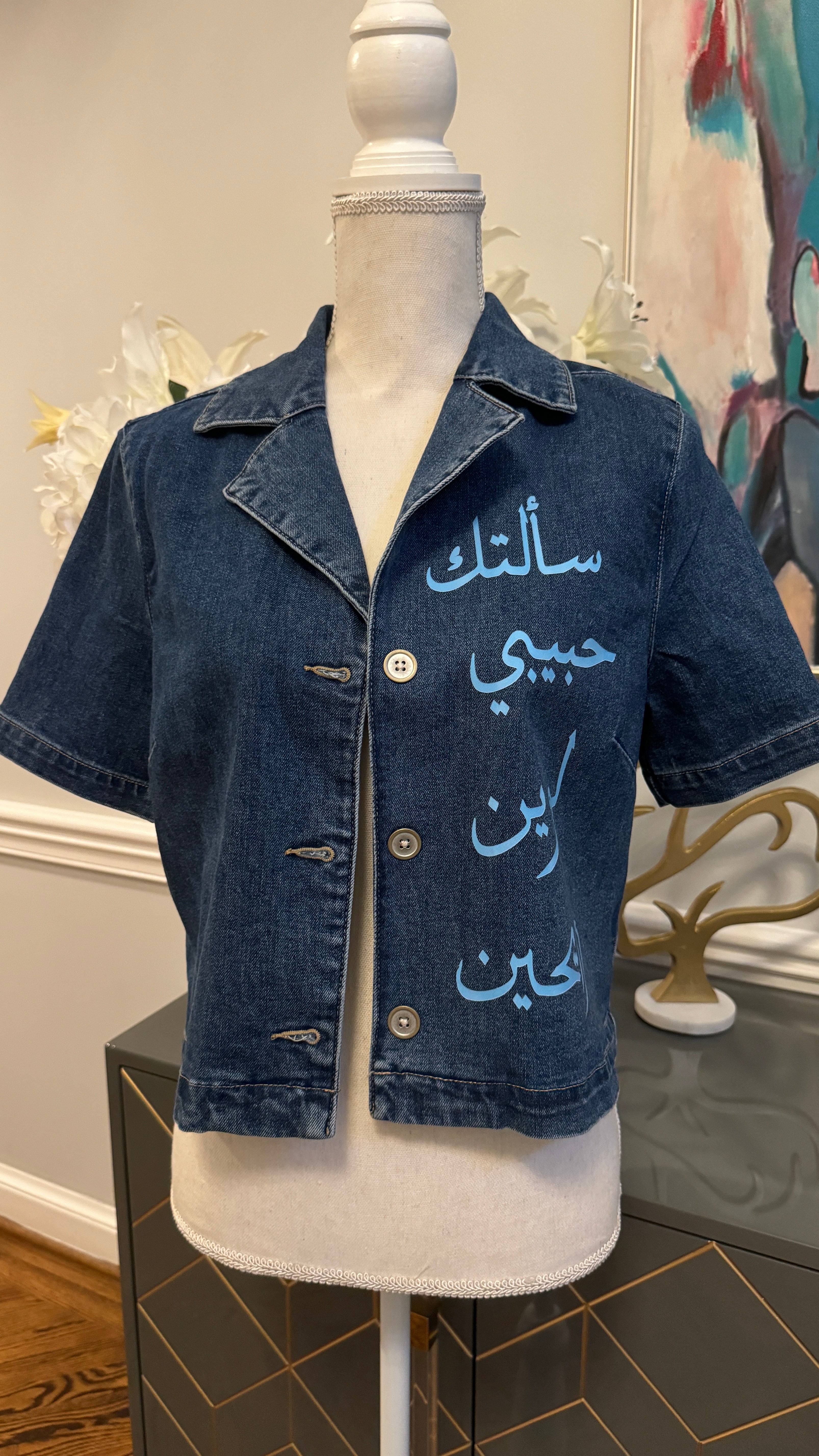 Denim Blue Jacket / shirt  designed with Arabic Calligraphy "سألتك حبيبي لوين رايحين"