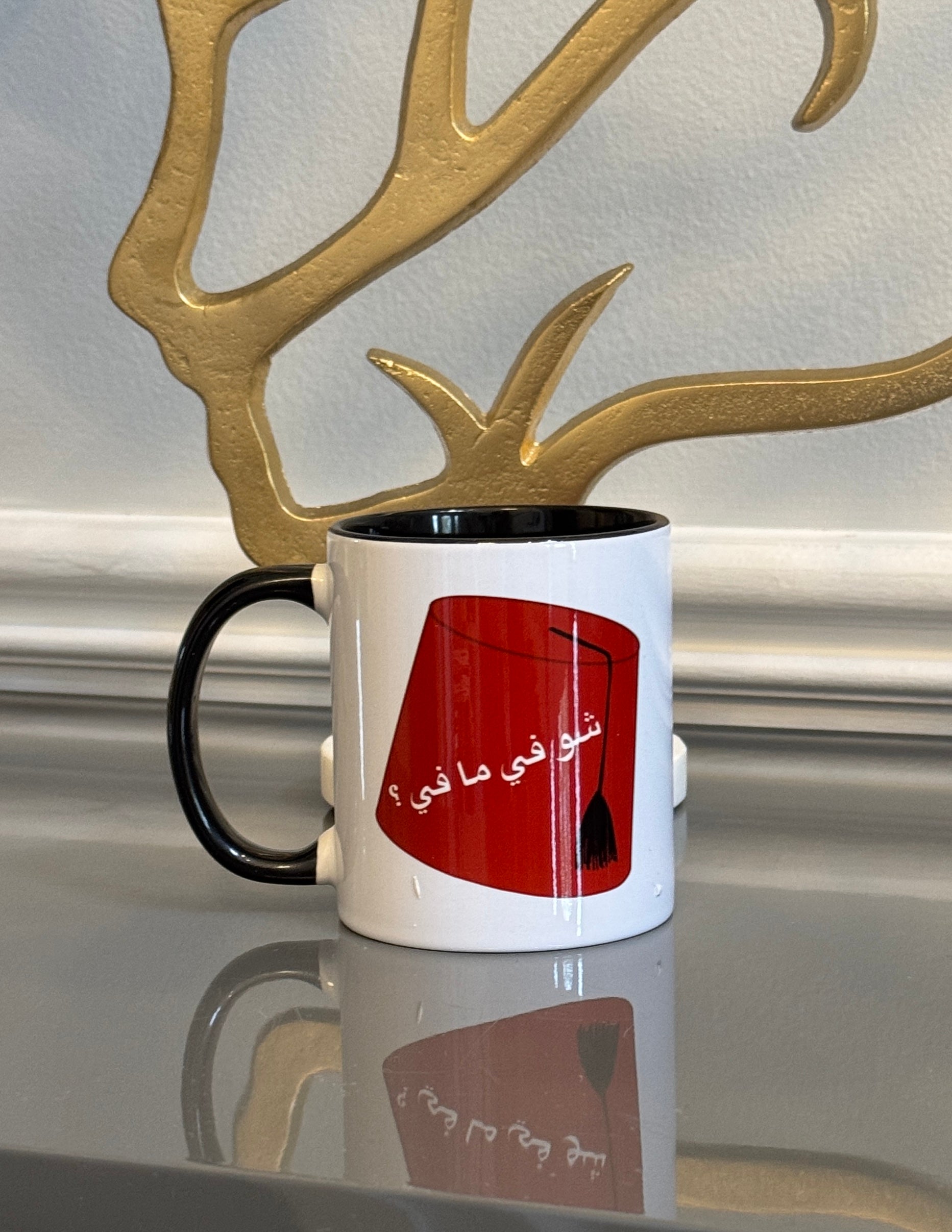 Coffee Mug designed with a Fez and Arabic calligraphy شو في ما في