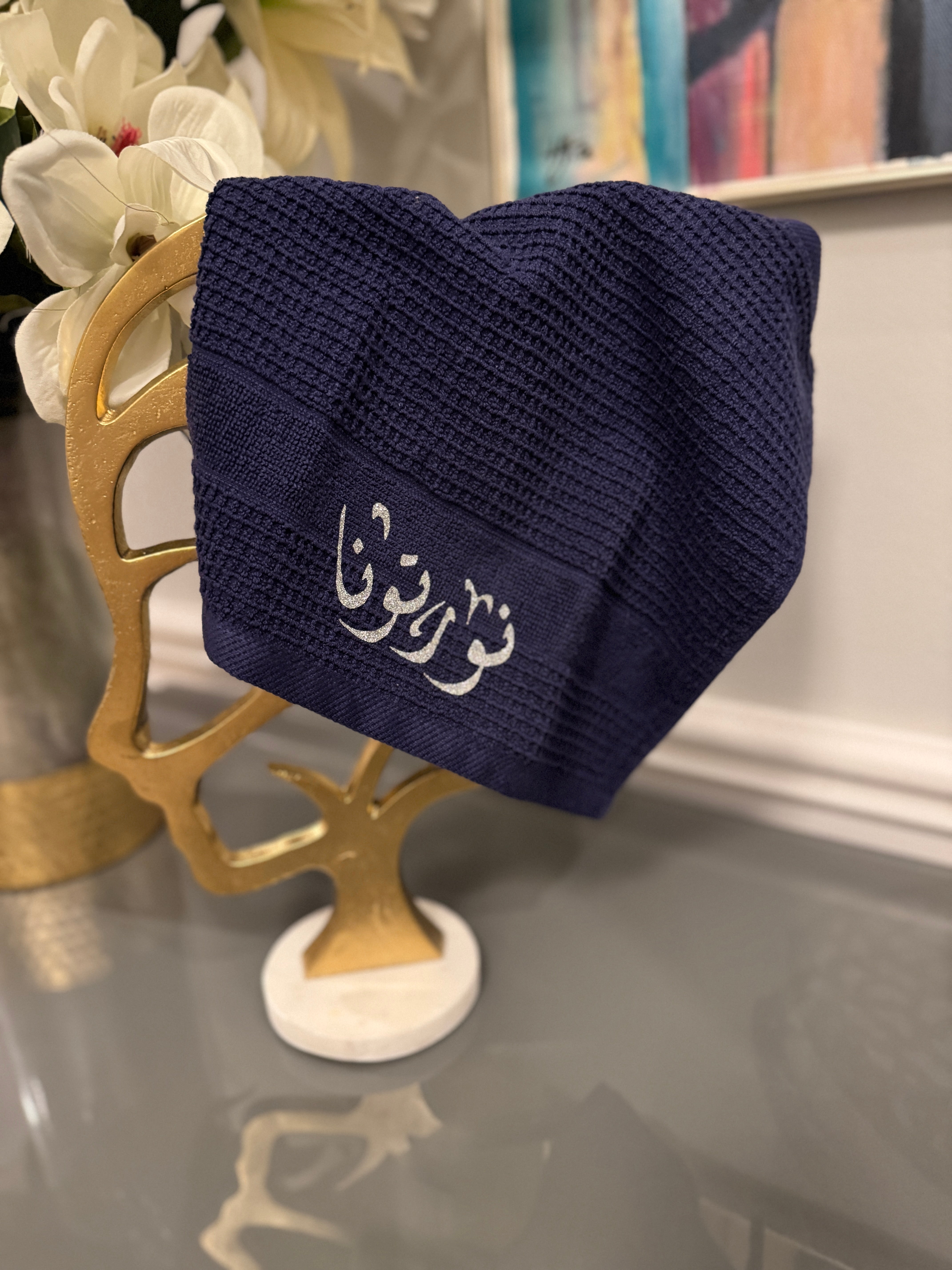 Blue hand towel designed with Arabic Calligraphy نورتونا