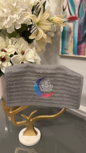 Gray Ramadan Towel Ramadan Mubarak