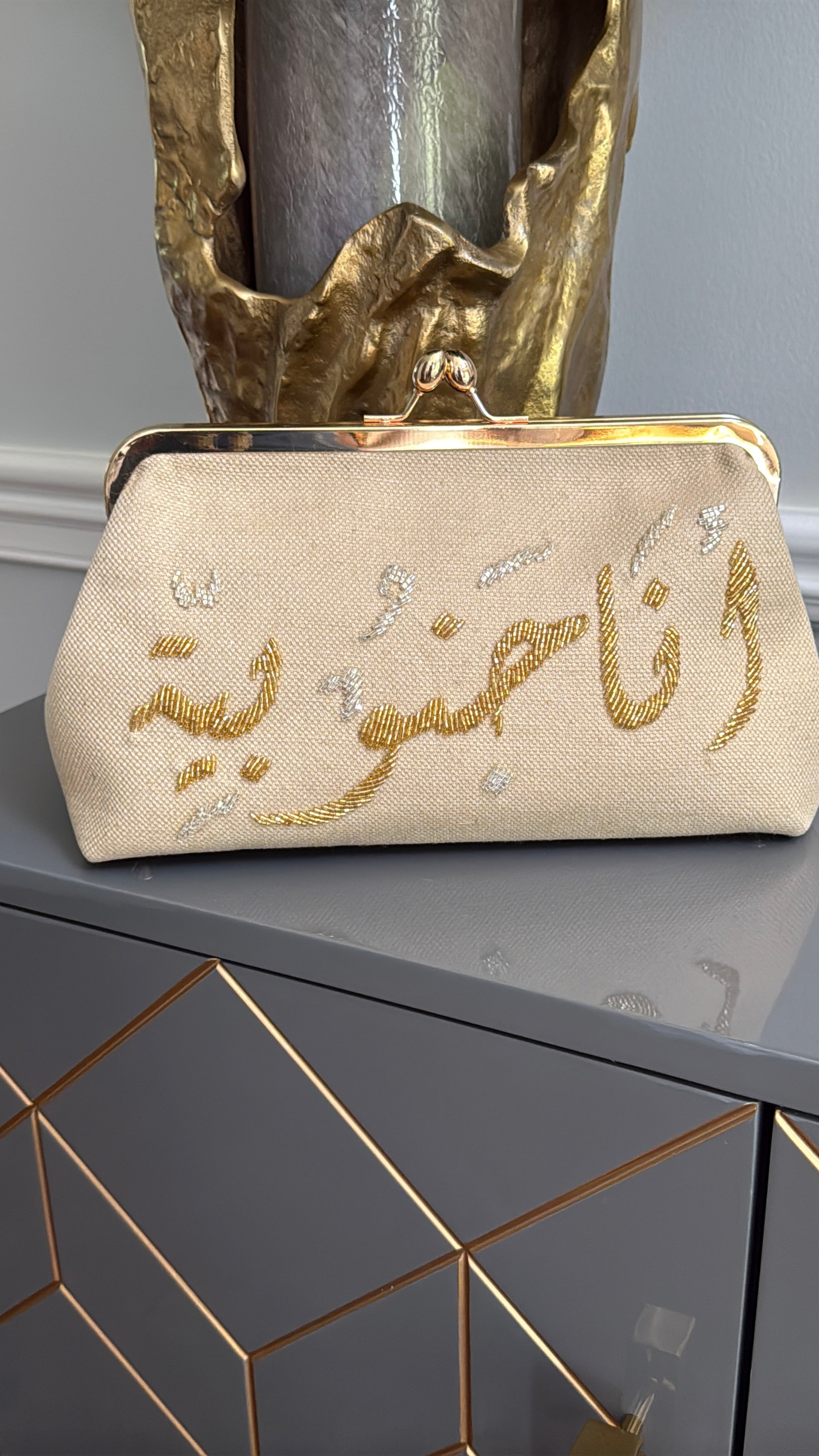 Beige Handbag, clutch, purse beaded Arabic Caligraphy أنا جنوبية