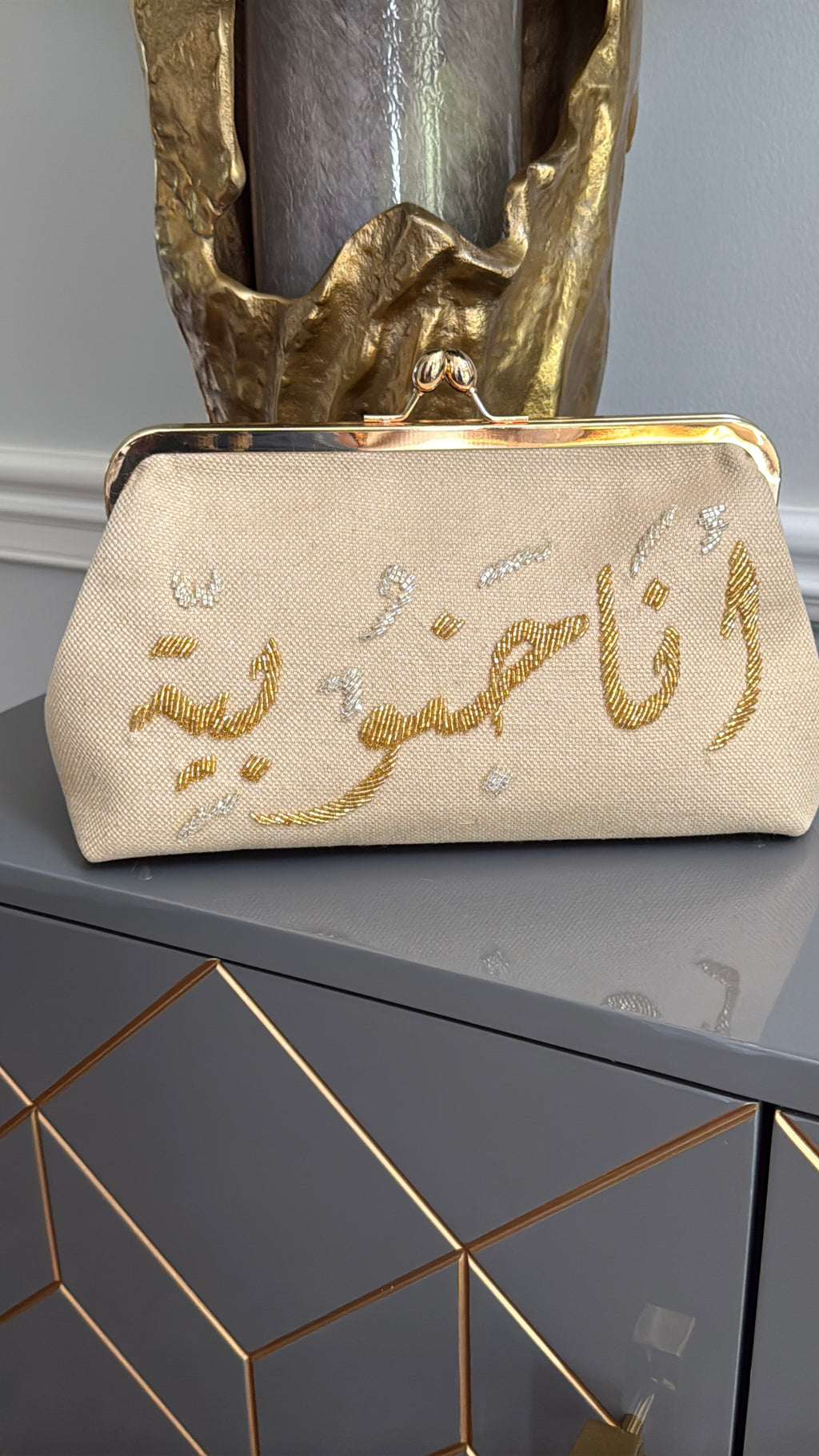 Beige Handbag, clutch, purse beaded Arabic Caligraphy أنا جنوبية