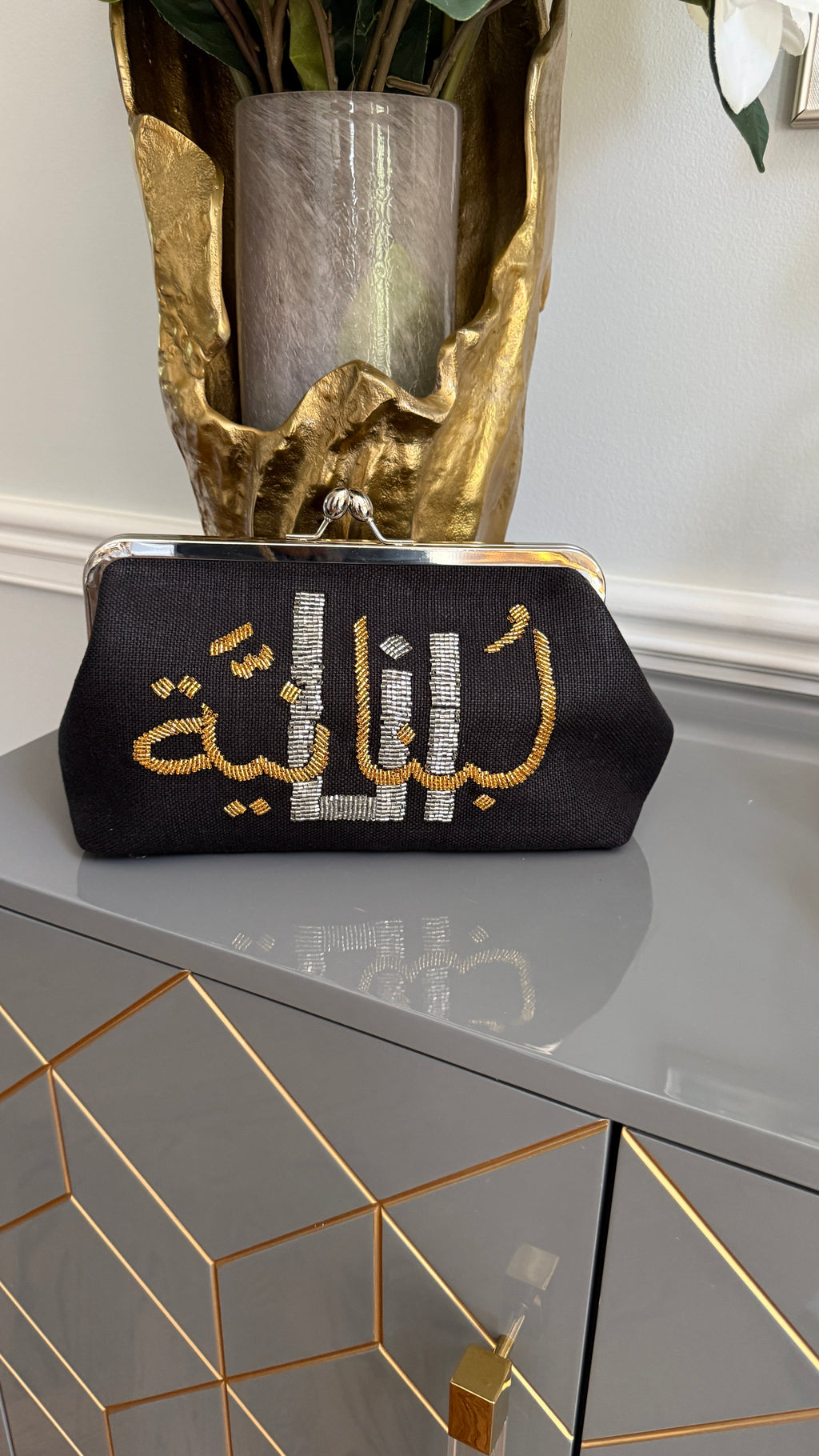Black Handbag, clutch, purse beaded Arabic Caligraphy لبنانية أنا.