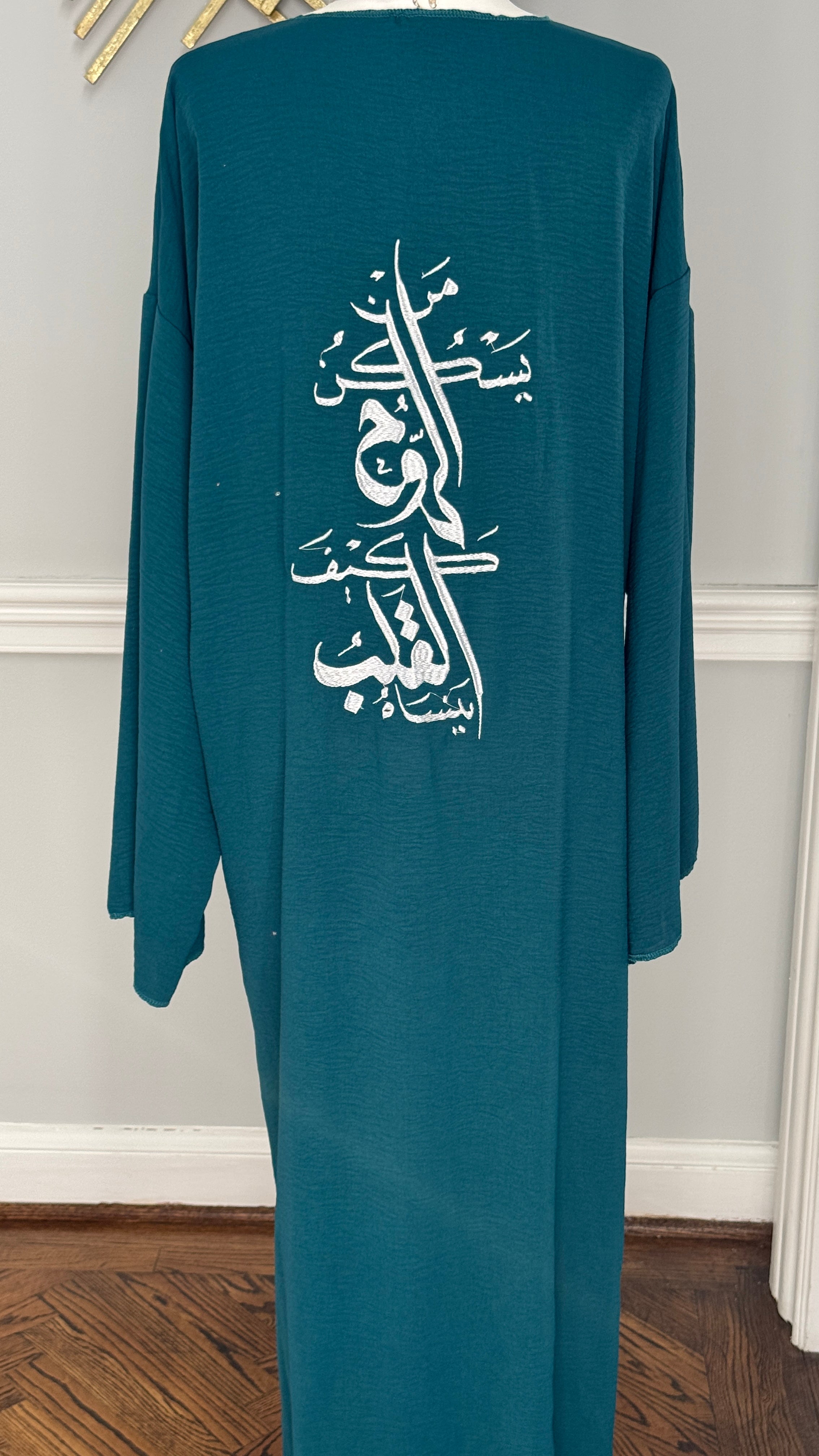 Teal Blue Open caftan embroidery Arabic Caligraphy design .