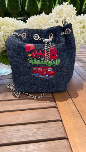 Denim handbag vintage look, unique design.