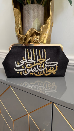 Black Handbag, clutch, purse beaded Arabic Caligraphy Design ‎كن حسن الخلق تهواك القلوب