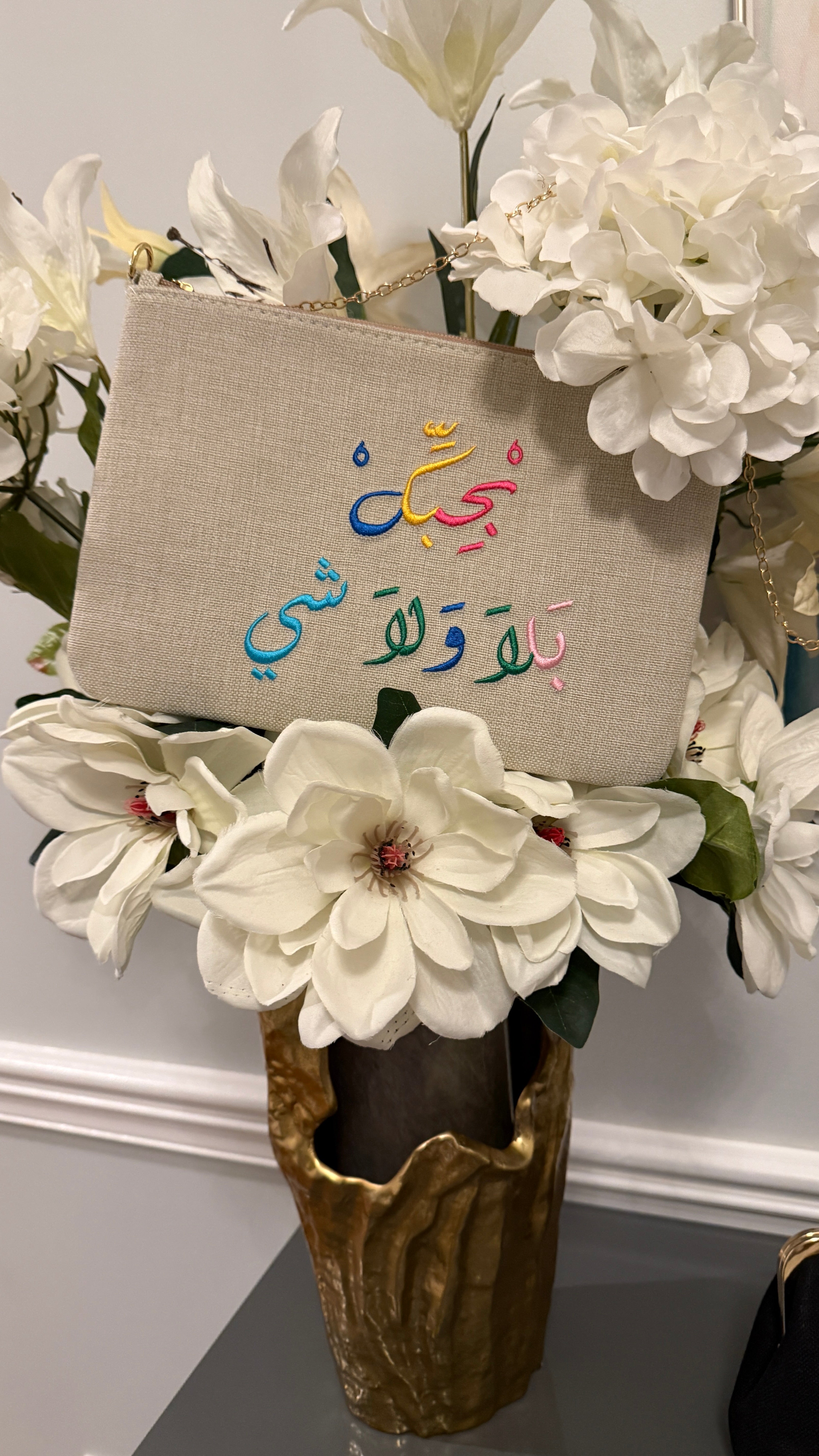 Beige Clutch embroidery design بحبك بلا ولا شي