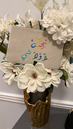 Beige Clutch embroidery design بحبك بلا ولا شي