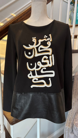 Long sleeve black top, hand painted Arabic Caligraphy design اشرق وكأن الكون كله لك