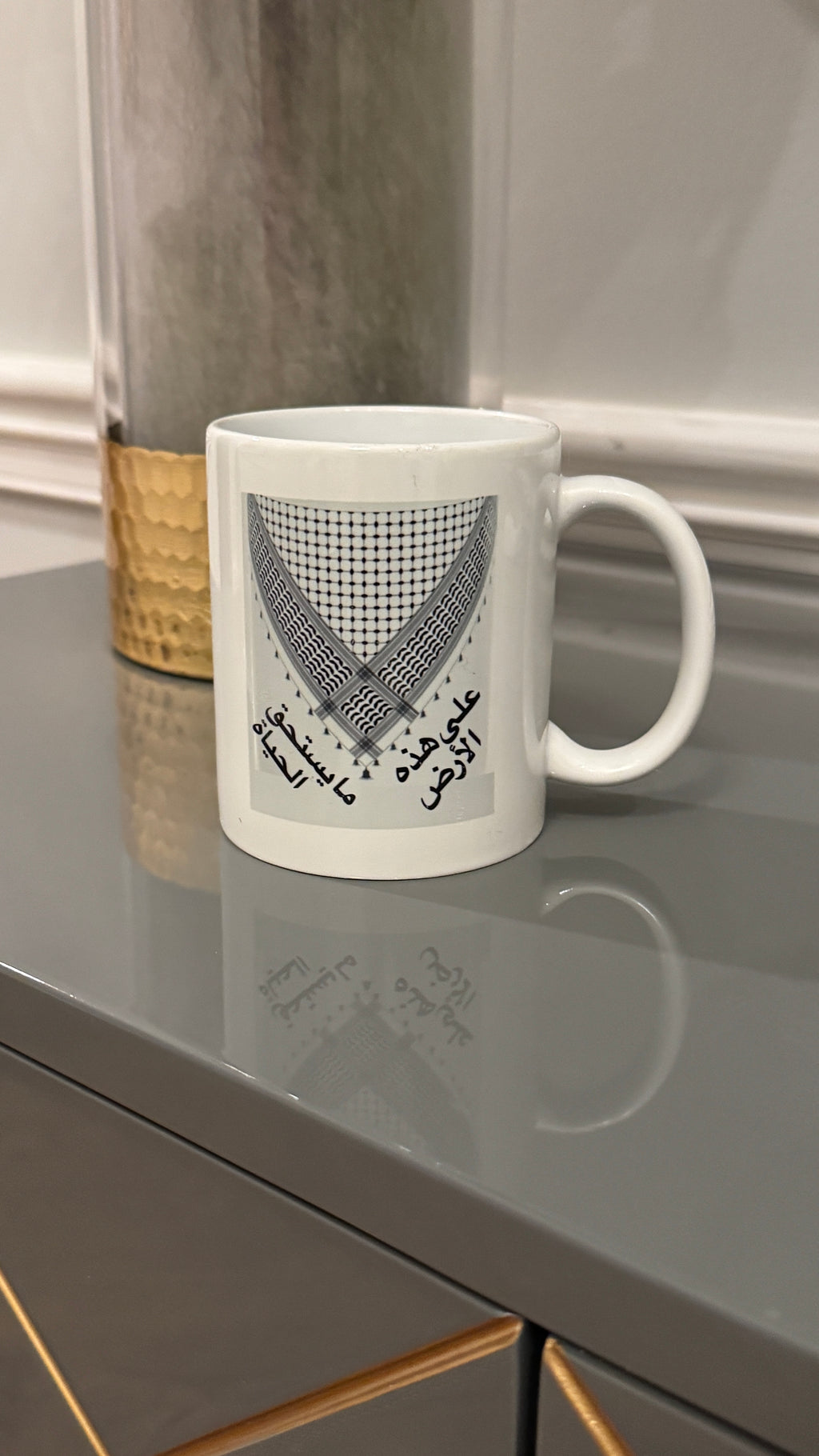 Coffee Mug designed with keffiyeh image & Arabic Caligraphy على هذه الأرض من لا يستحق الحياة