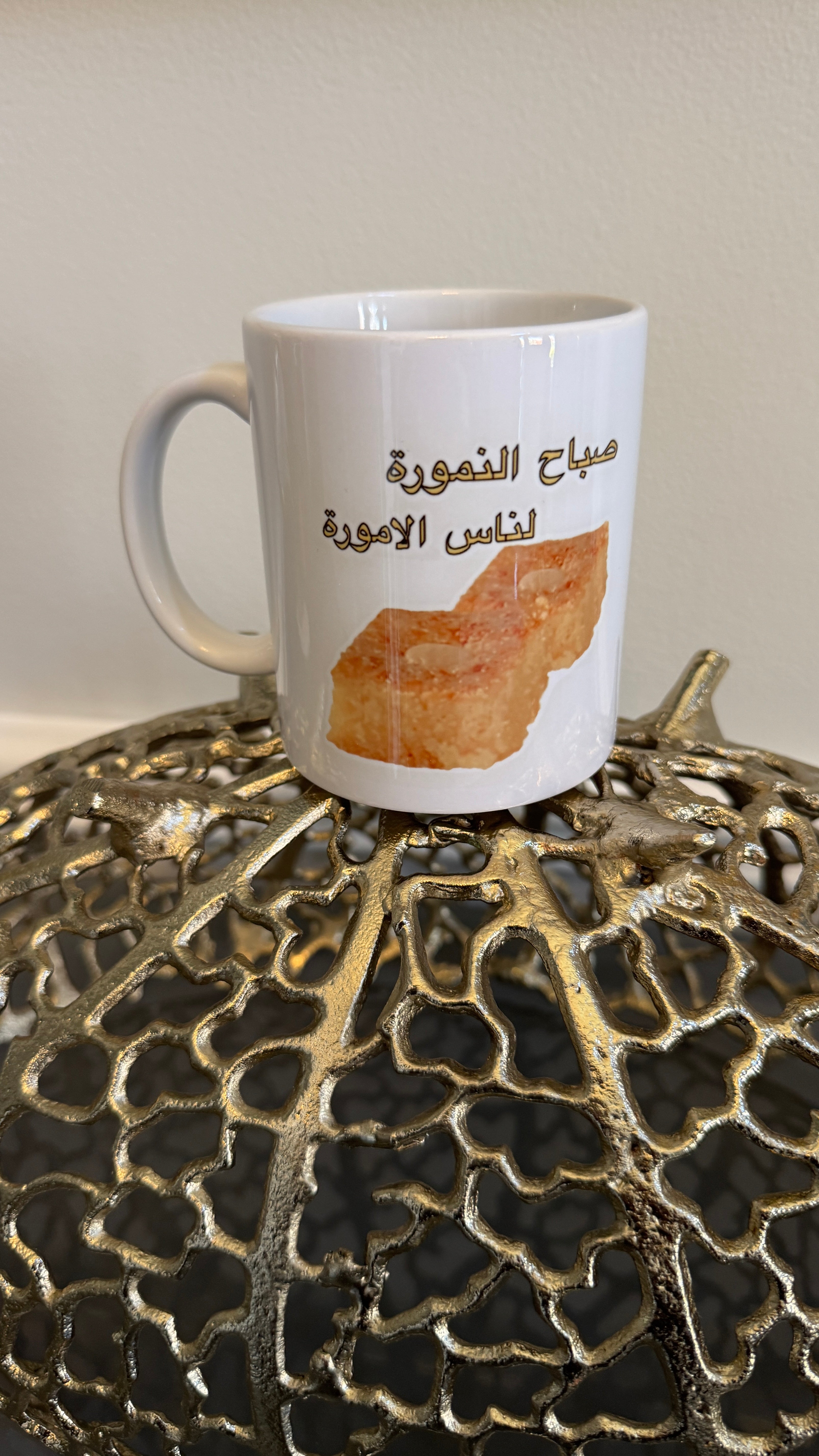 Coffee Mug designed with Arabic calligraphy صباح النمورة لناس الأمورة