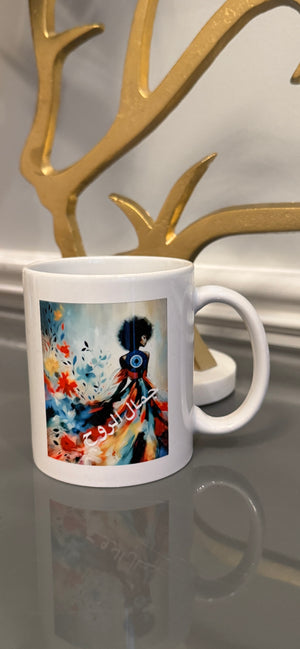 White mug designed with a powerful women image, evil eye and Arabic Caligraphy جمال الروح