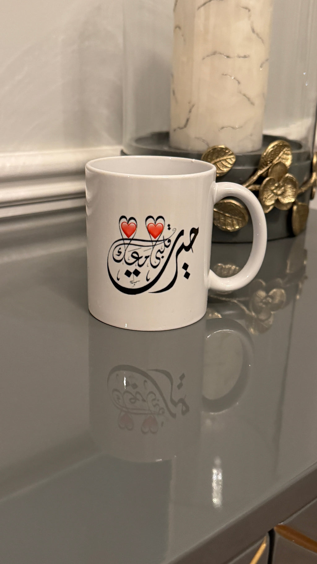 Coffee Mug designed with Arabic Calligraphy حيرتي قلبي معاك