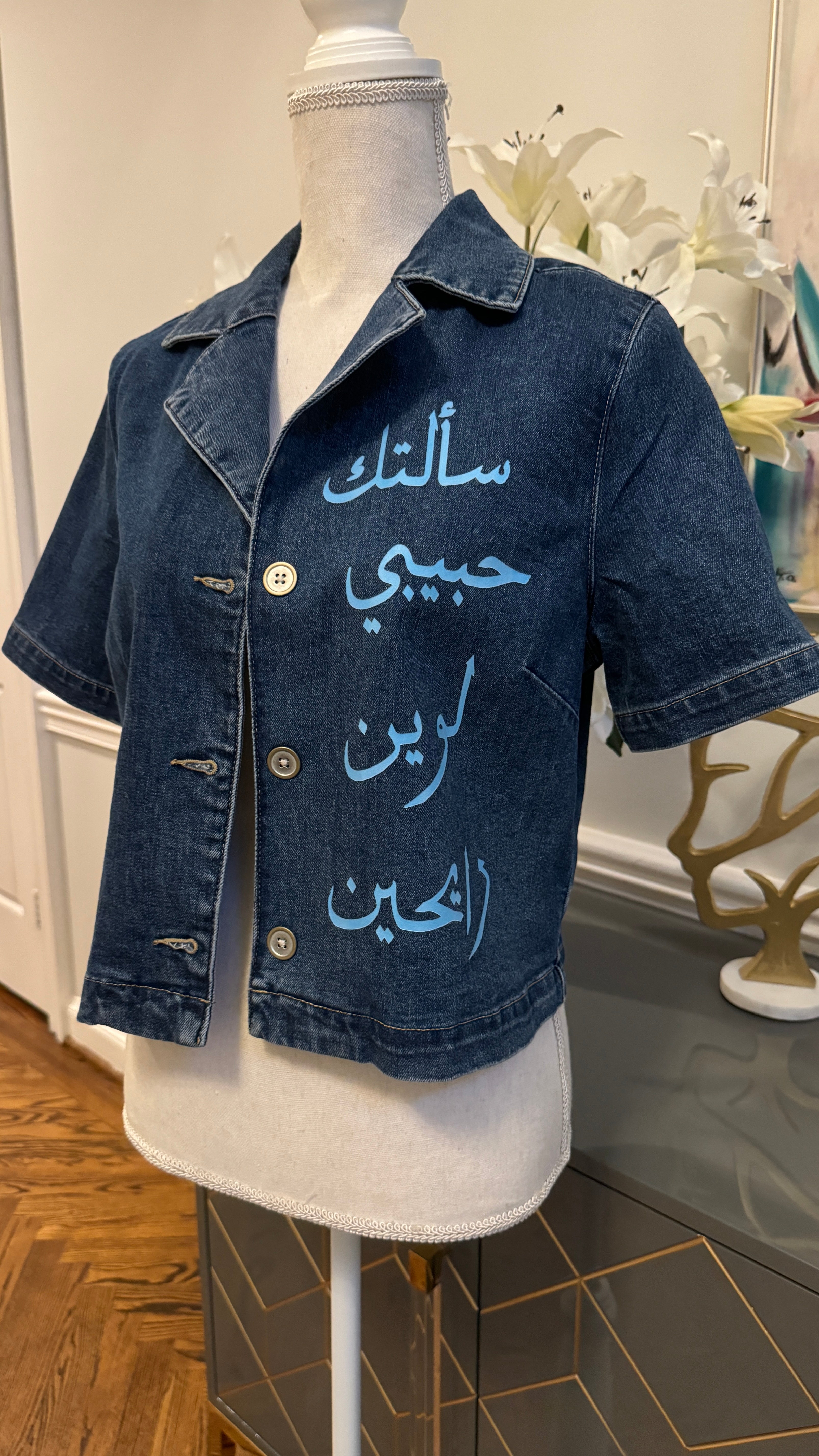 Denim Blue Jacket / shirt  designed with Arabic Calligraphy "سألتك حبيبي لوين رايحين"