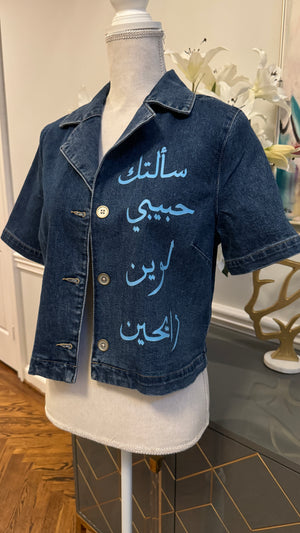 Denim Blue Jacket / shirt  designed with Arabic Calligraphy "سألتك حبيبي لوين رايحين"