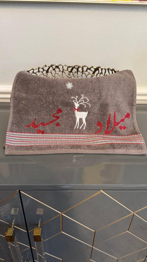 Gray Towel Christmas Theme with Arabic calligraphy