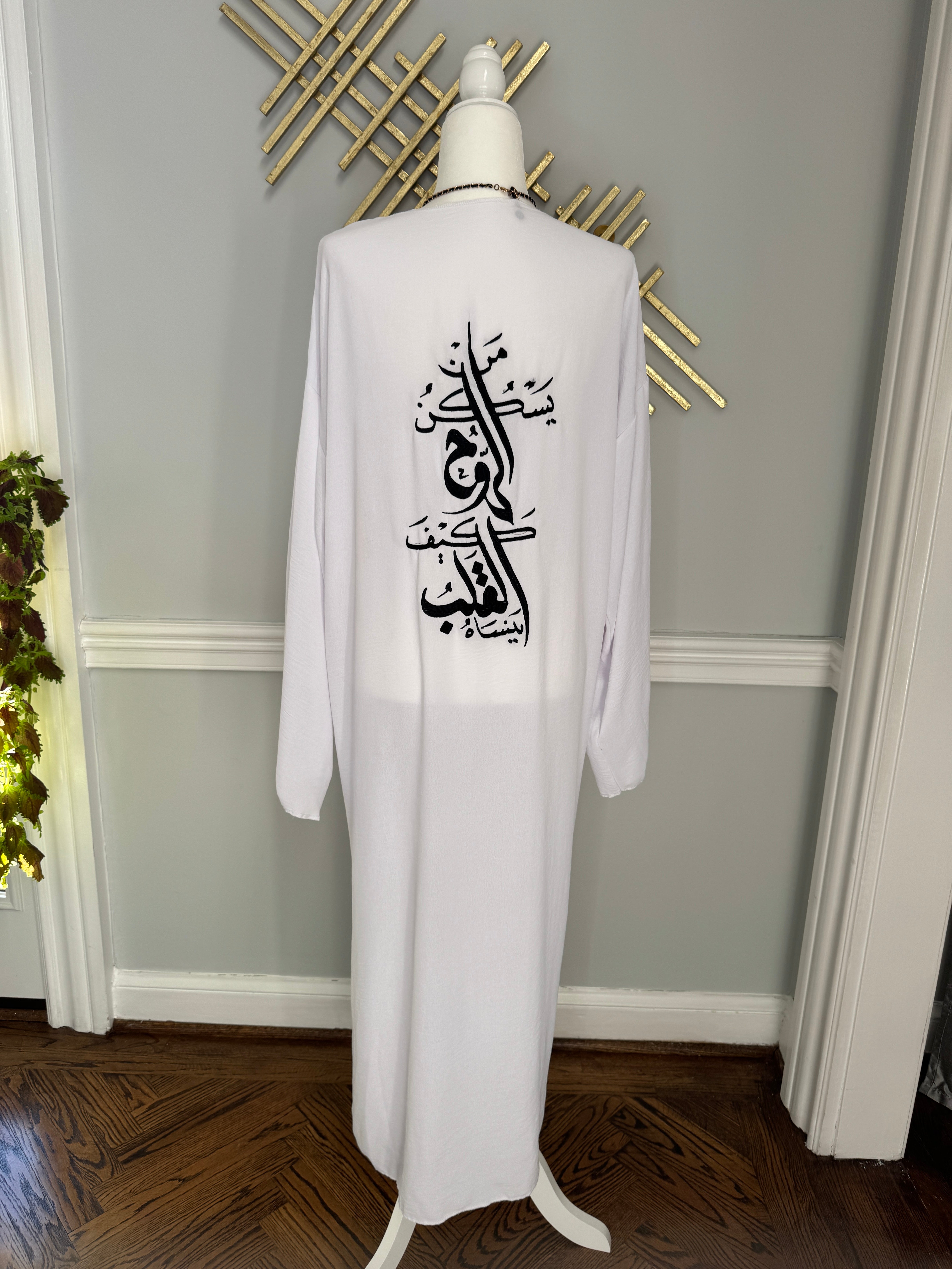 (Copy) Beige Open caftan embroidery Arabic Caligraphy design .