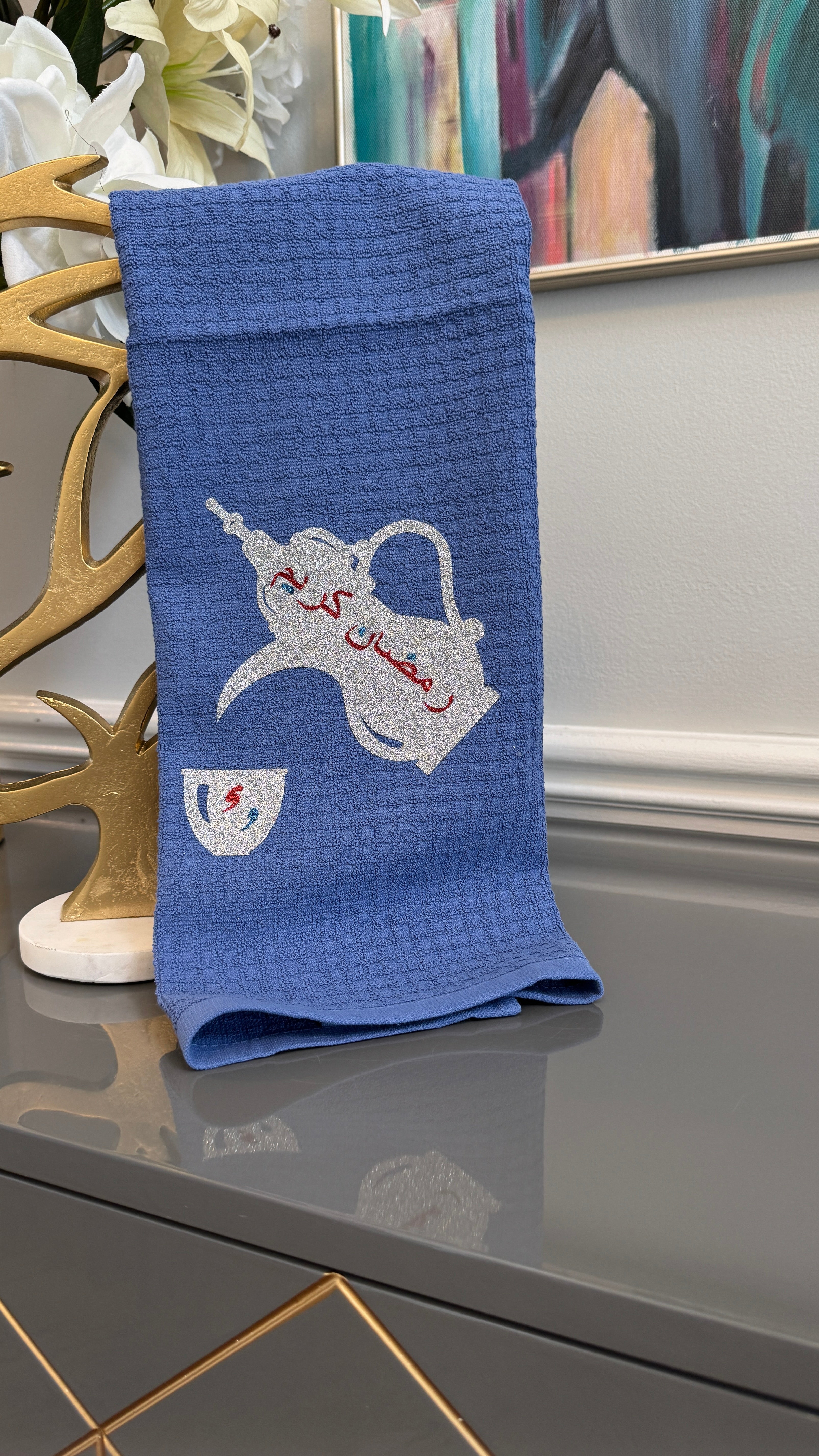 Blue towel with Arabic Calligraphy رمضان كريم  kettle and cup theme.