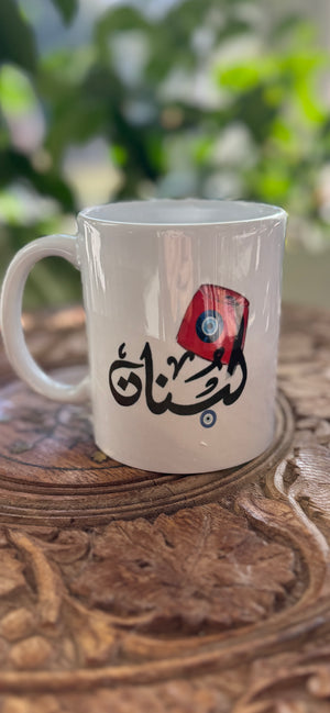 Coffee Mug designed with a Fez and Arabic calligraphy لبنان