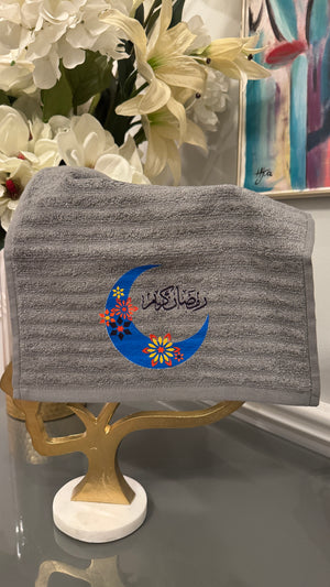 Gray Ramadan Towel Ramadan Mubarak