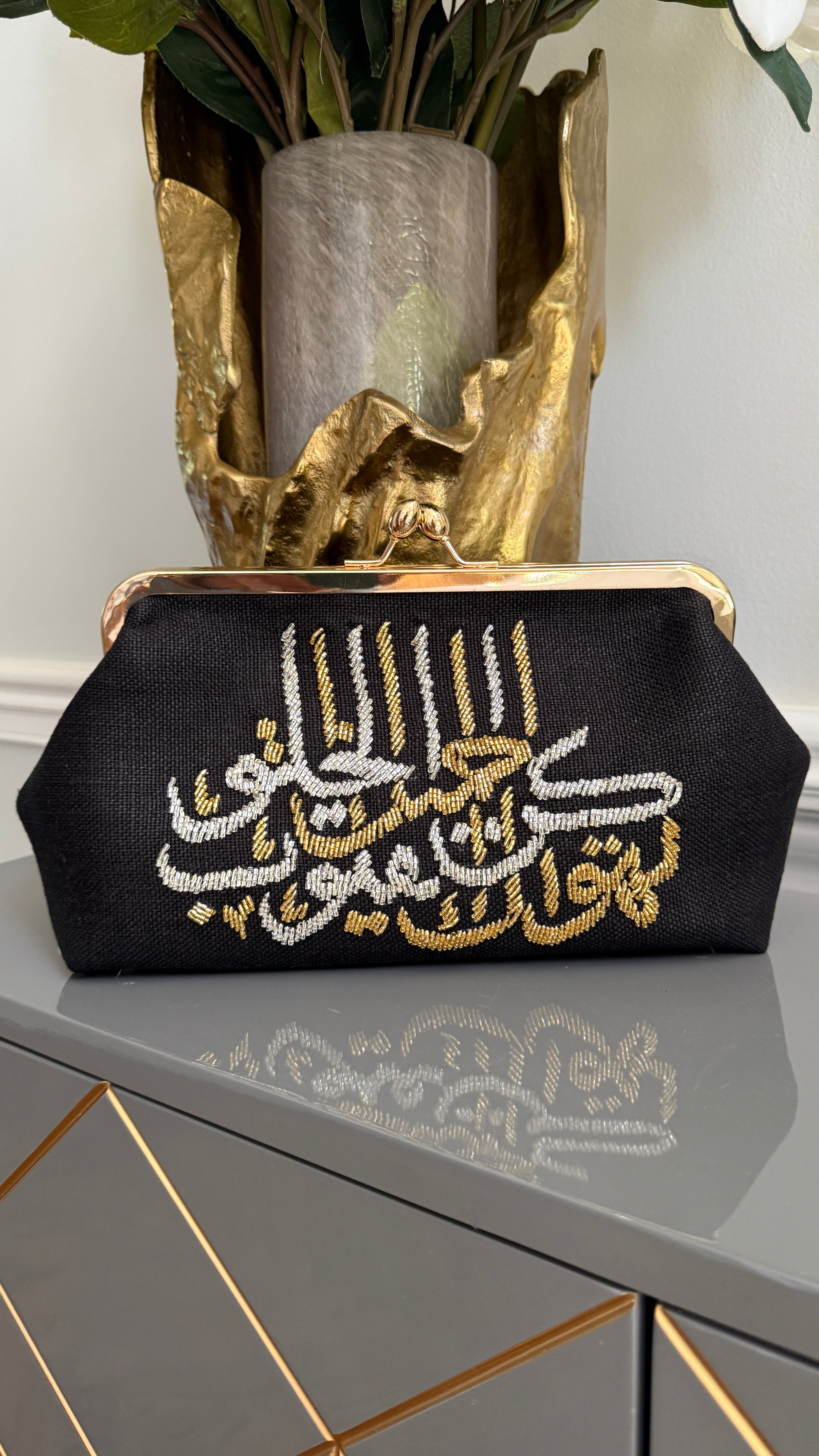 Black Handbag, clutch, purse beaded Arabic Caligraphy Design ‎كن حسن الخلق تهواك القلوب