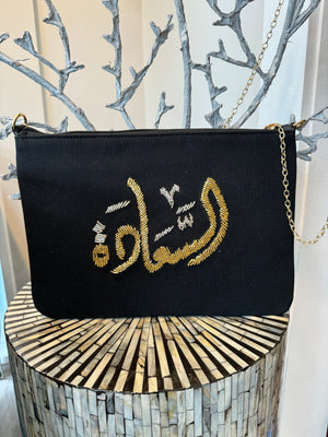 Black Clutch with Silver & Gold beading Calligraphy السعادة “ Happiness