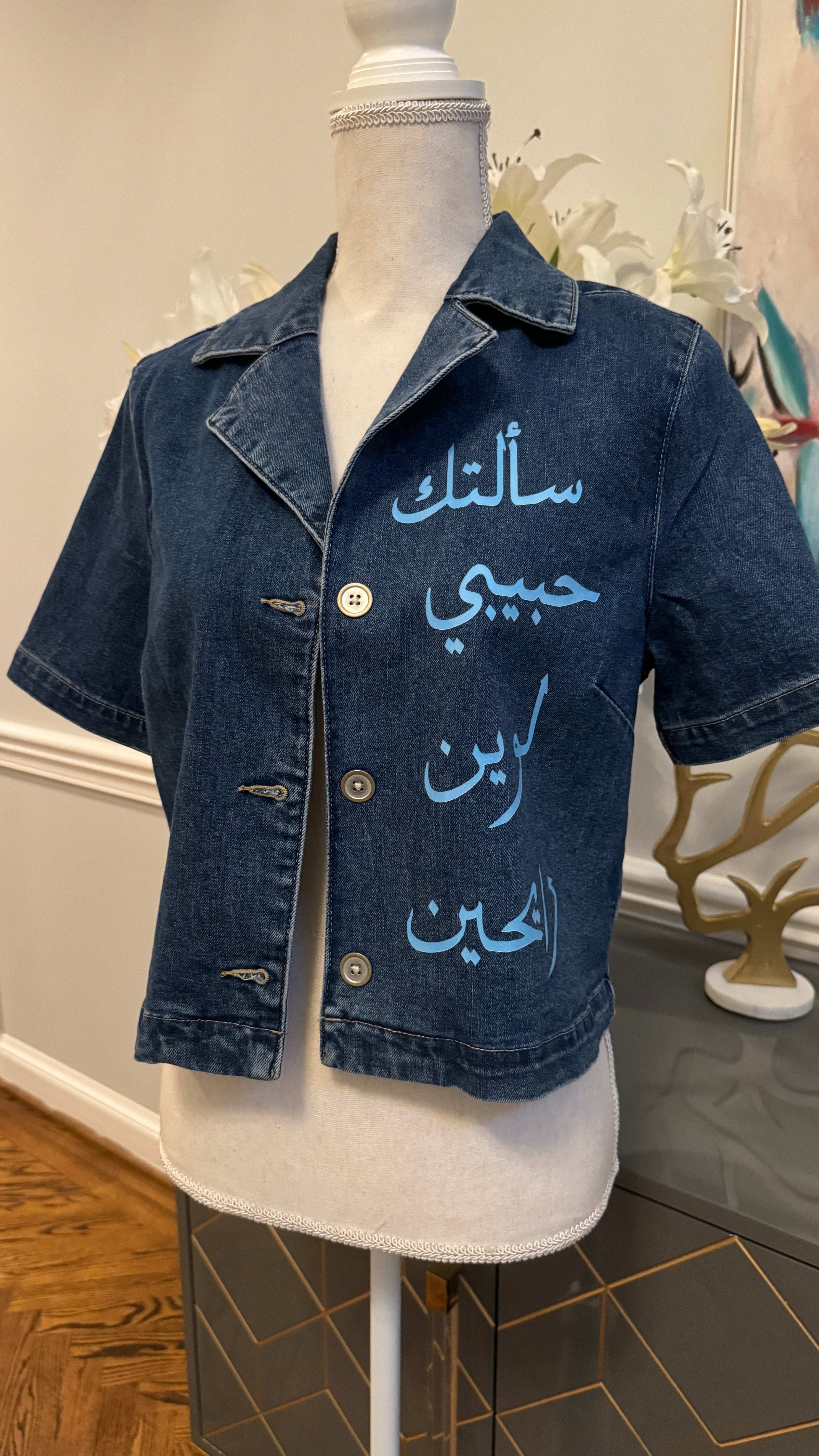 Denim Blue Jacket / shirt  designed with Arabic Calligraphy "سألتك حبيبي لوين رايحين"