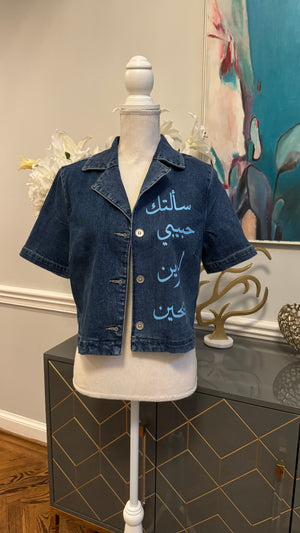 Denim Blue Jacket / shirt  designed with Arabic Calligraphy "سألتك حبيبي لوين رايحين"