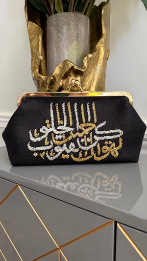 Black Handbag, clutch, purse beaded Arabic Caligraphy Design ‎كن حسن الخلق تهواك القلوب
