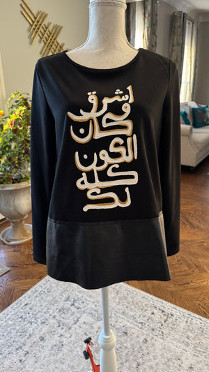 Long sleeve black top, hand painted Arabic Caligraphy design اشرق وكأن الكون كله لك