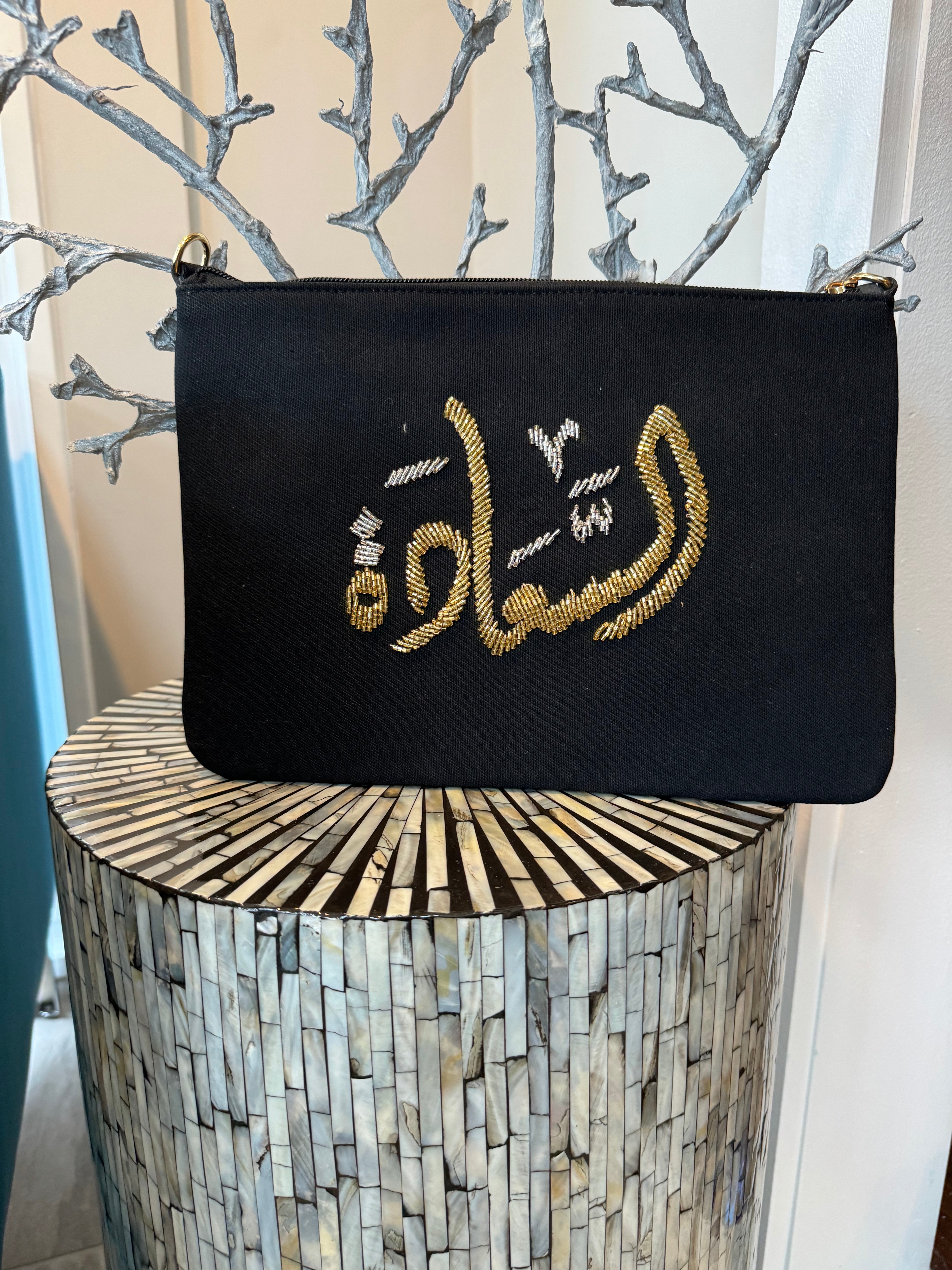 Black Clutch with Silver & Gold beading Calligraphy السعادة “ Happiness