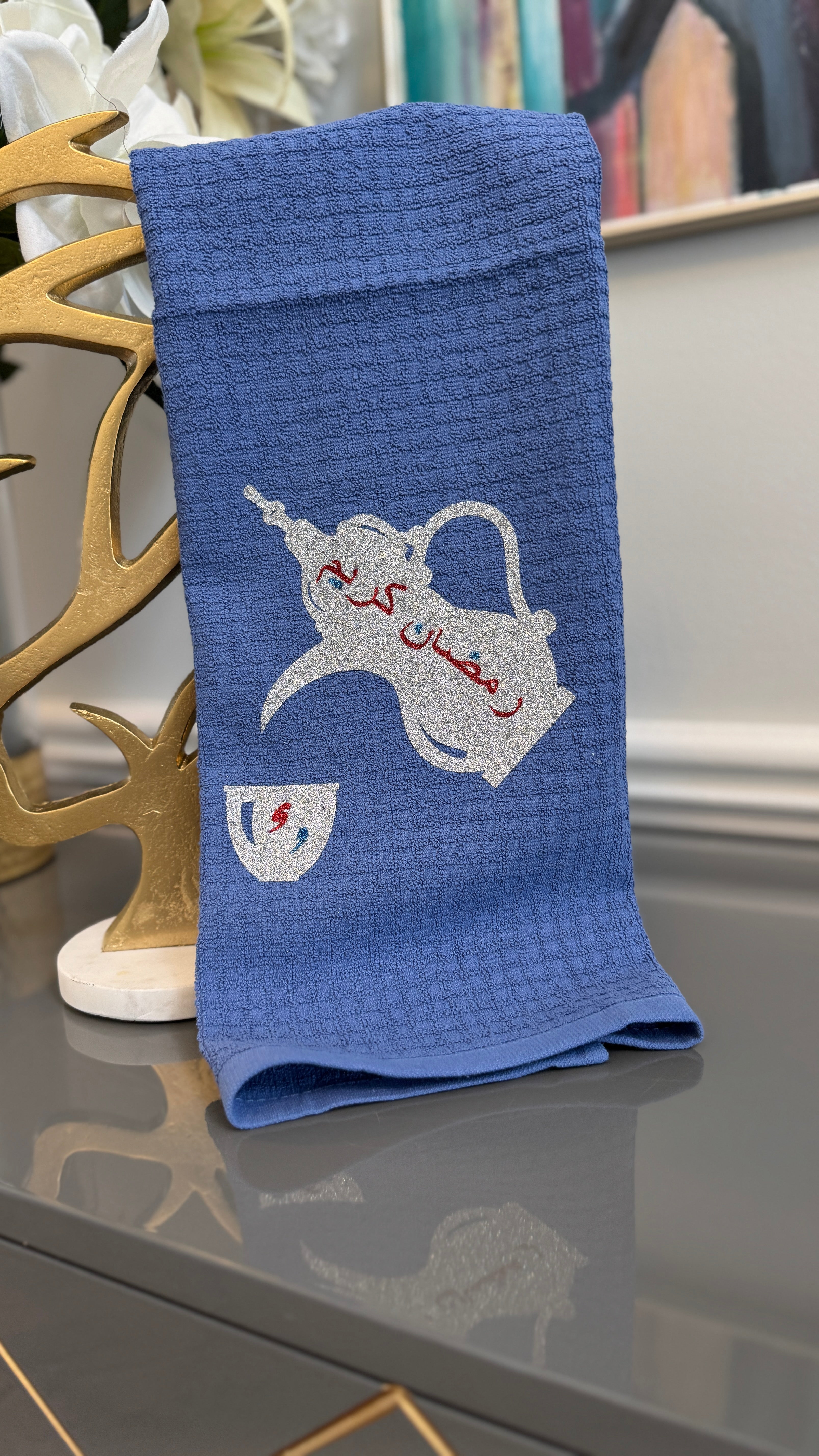 Blue towel with Arabic Calligraphy رمضان كريم  kettle and cup theme.