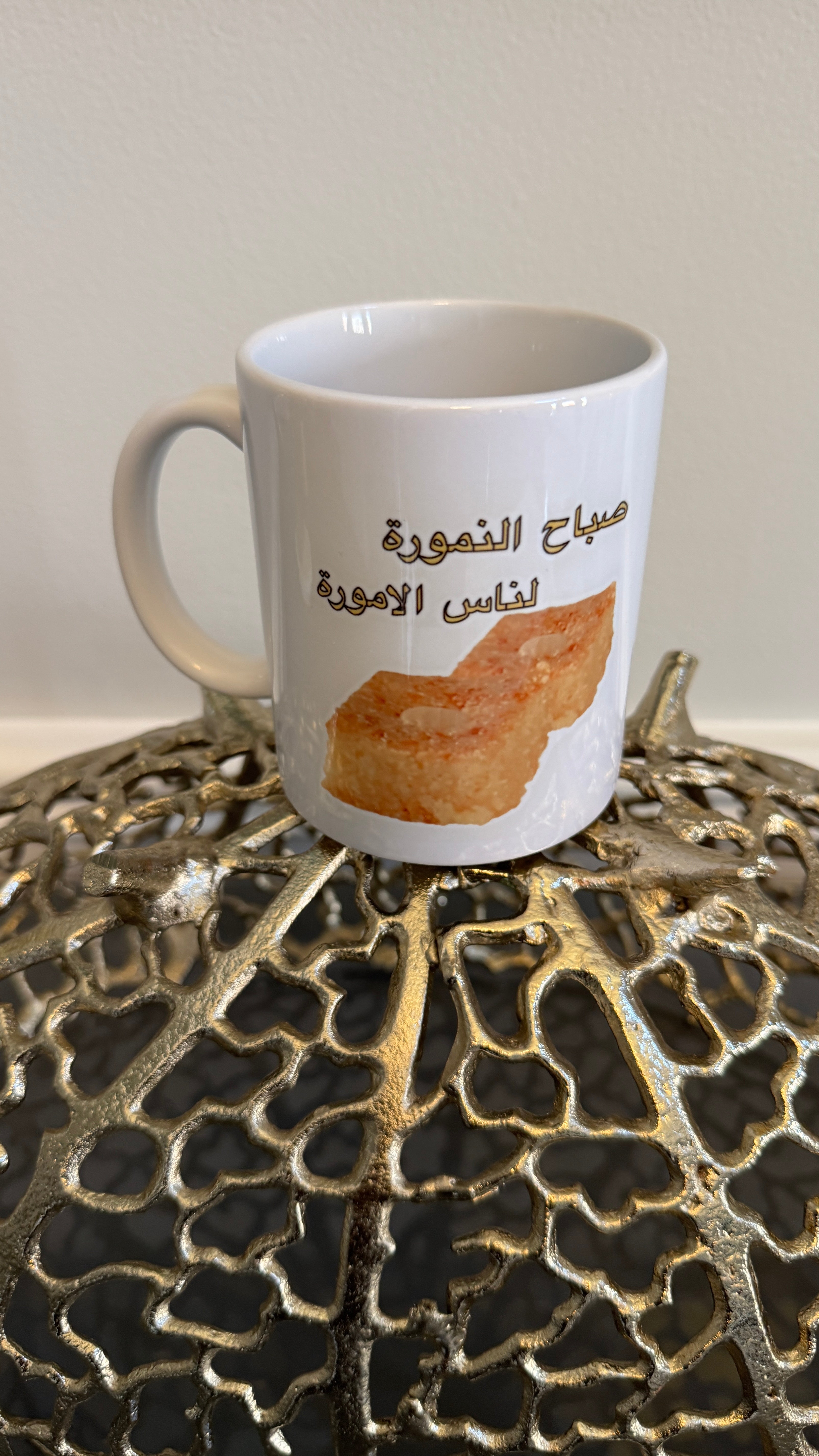 Coffee Mug designed with Arabic calligraphy صباح النمورة لناس الأمورة