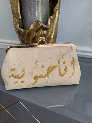 Beige Handbag, clutch, purse beaded Arabic Caligraphy أنا جنوبية
