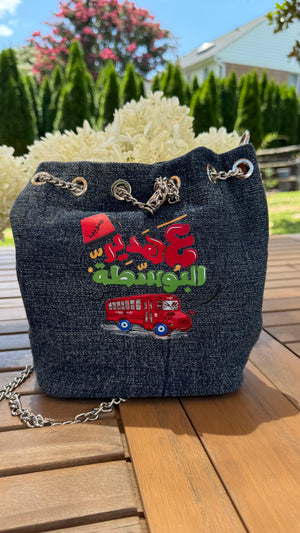 Denim handbag vintage look, unique design.