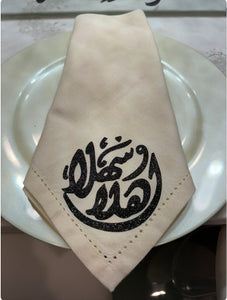 Linen Napkin with Gold Arabic calligraphy set of 8