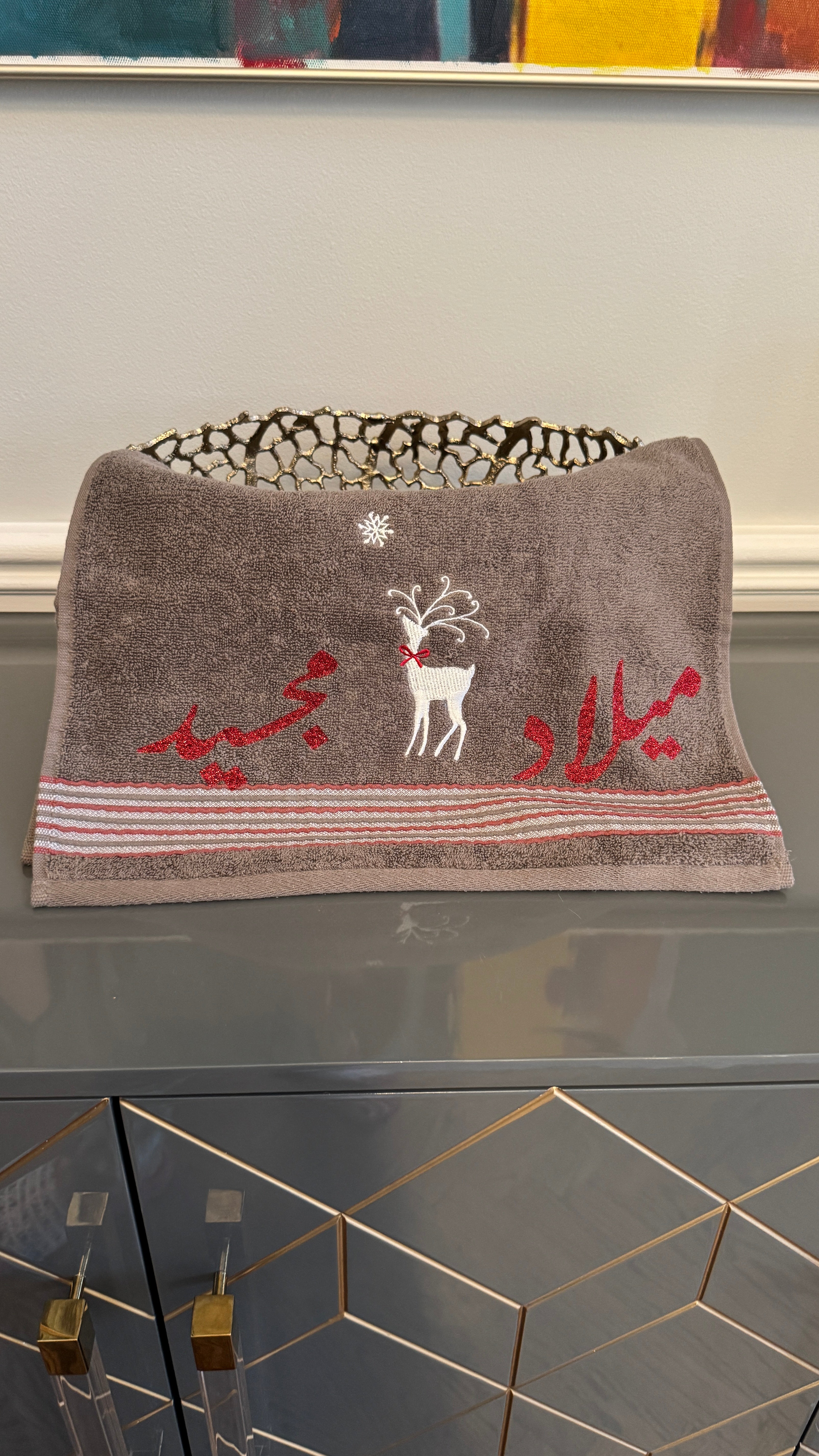 Gray Towel Christmas Theme with Arabic calligraphy