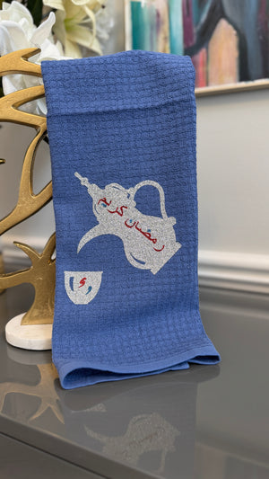 Blue towel with Arabic Calligraphy رمضان كريم  kettle and cup theme.