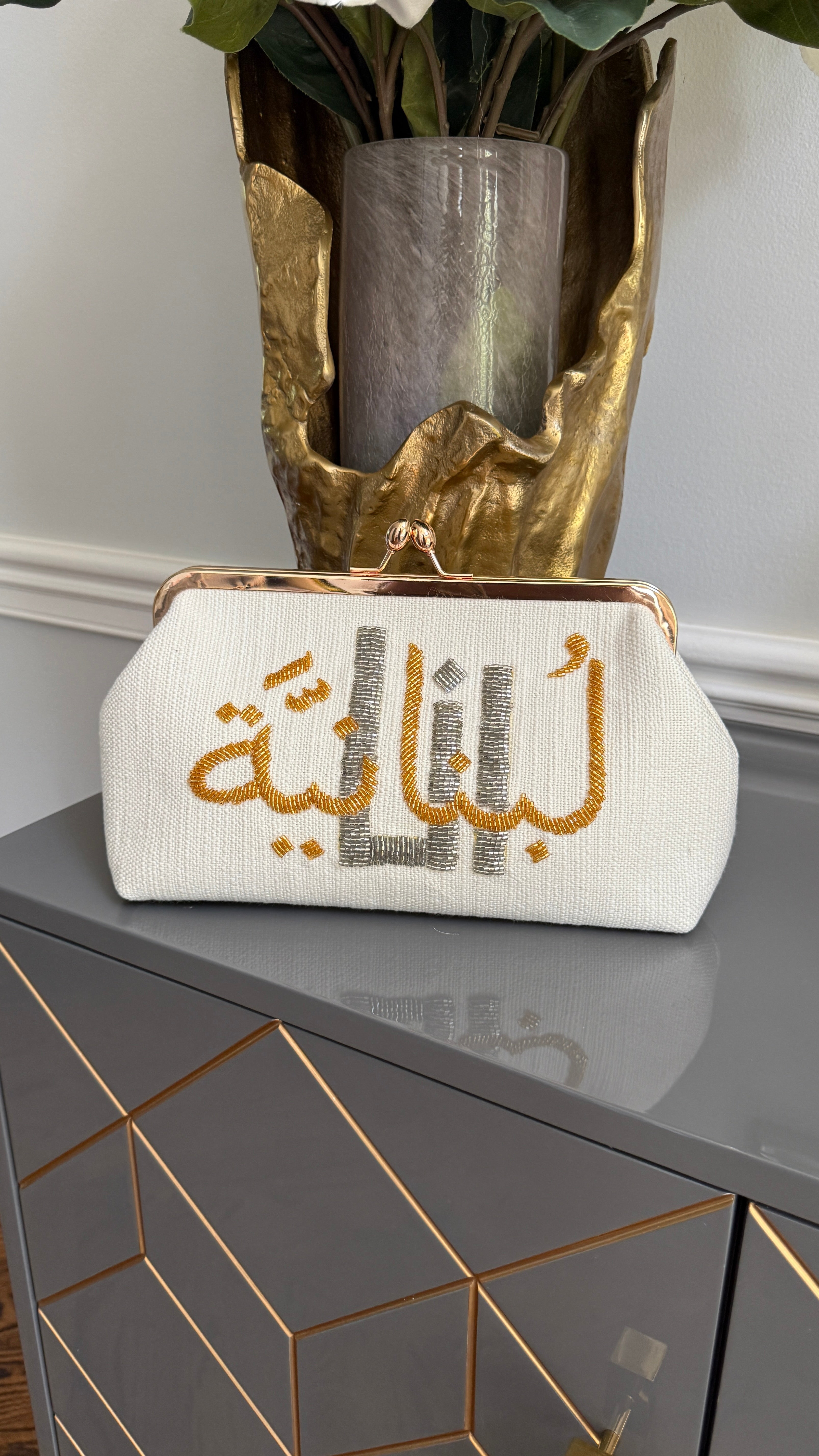 Off White Handbag, clutch, purse beaded Arabic Caligraphy لبنانية أنا.