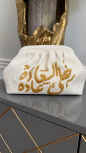 Off White Handbag, clutch, purse beaded Arabic Caligraphy Design خلي السعادة عادة