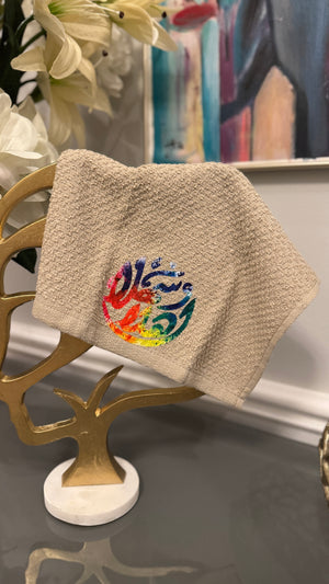 Beige color hand towel designed with Arabic Calligraphy اهلاً وسهلاً