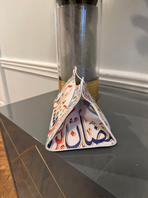 Tissue box cover designed with Arabic Calligraphy رمضان كريم